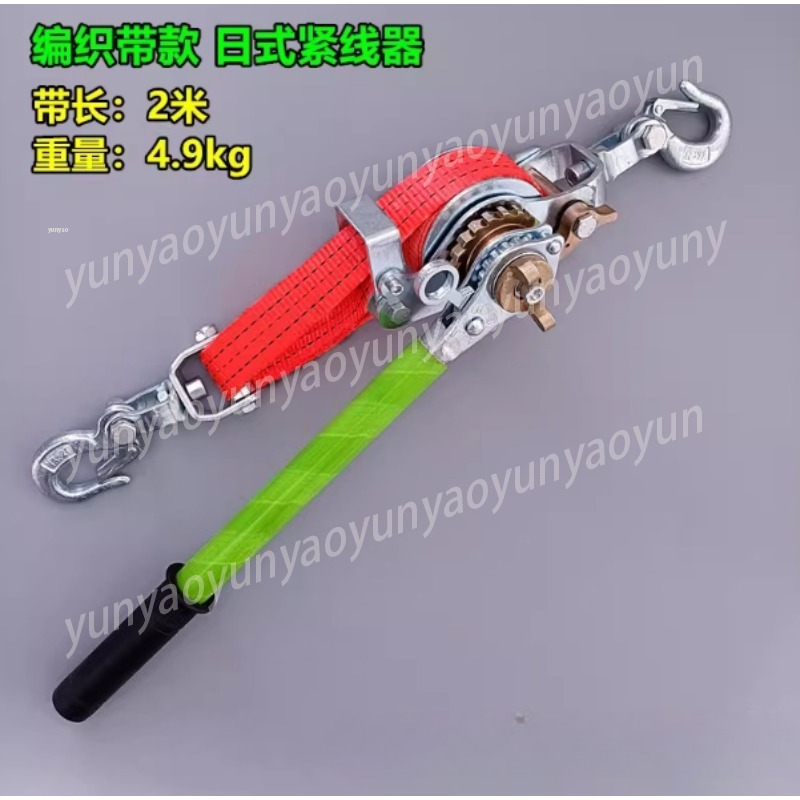 2 Tons 2m Wire Rope Tightener  - Useful Tech Accessories 评论和价格