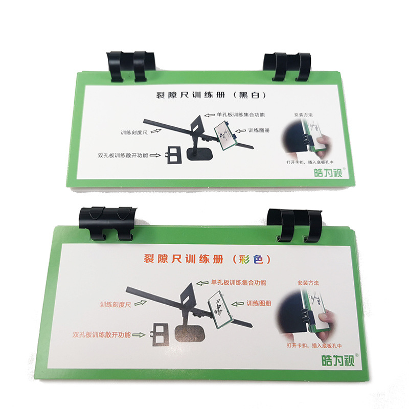 Slit Ruler Trainer Picture Car - Useful Tech Accessories 评论和价格